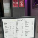 르비반트 본점에서 소이실장님께 히피펌 내돈내산 찐후기