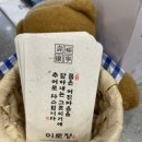 어진추어탕