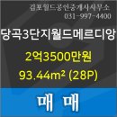 원당연세정형외과의원 네이버블로그