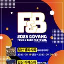 핫한푸드 이미지