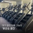 카프리짐 플래티넘 구로 이미지