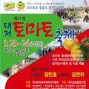 도림농장 이미지