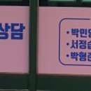 남중하나마트 이미지