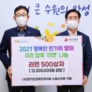 경기도장애인복지회 수원시지부 이미지