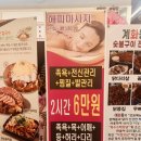 해피테라피 이미지