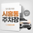 문일중학교 이미지