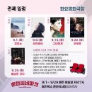 춘천씨네파크 개최 이미지