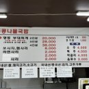 명동국밥 네이버블로그