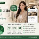 여성 의류 소매업 - 김포시 대명항1로 98 | 여성 의류 소매업