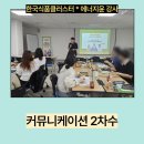 윤커뮤니케이션 이미지