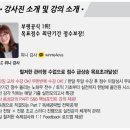 와이비엠인천어학원