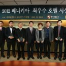 베니키아 한성호텔 헤럴드경제