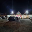 천연애구미점 이미지