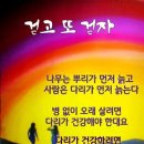100세까지 걸을 수 있는 방법 이미지