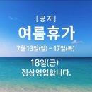 백립식당 | 달콤한 등갈비찜과 담백한 곤드레밥, 그리고 바삭한 메밀전의 조합 인천 청라 맛집 백립식당 청라본점 후기