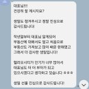 자은에이스공인중개사사무소 | [공지] 거래후기와 소개로 연결되는 포레온 에이스부동산입니다.