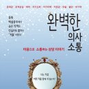 가톨릭대학교 대학원 | [공지] 2026년 후기 가톨릭대학교 상담심리대학원 모집공고