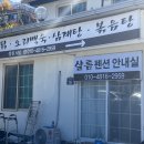 단양365할인마트 이미지