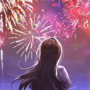 아띠네