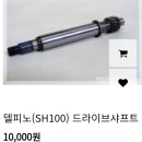 하신슈퍼