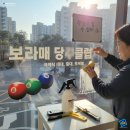 케빈당구클럽 이미지