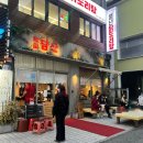 담산 신촌본점 | [신촌 맛집/ 등갈비찜 맛집 담산 신촌본점 웨이팅 후기]_2026.03.13