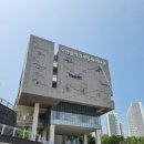 국립일제강제동원역사관 | [부산] 국립일제강제동원역사관 방문후기 / 일제강점기 강제동원의 역사와 아픔을 배우는 곳