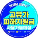 여수스티카