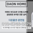 거두리 행복주택 이미지