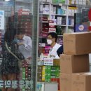 미리약국 이미지
