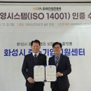 화성산업 - 전주시 덕진구 권삼득로 333 | 화성산업