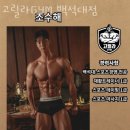 고릴라GYM 이미지