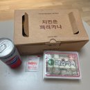 페리카나삼성