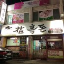 어양동-15 이미지