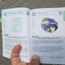 일광떡방앗간