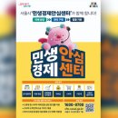 서울컴퓨터세탁 - 정읍시 서부로 49 | 서울컴퓨터세탁