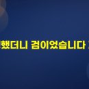 삼 인 보 검 | 전생했더니 검이었습니다 게임, 브레이브 러쉬 무설치 플레이 후기