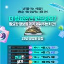 알고마스