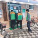 계동경로당 이미지