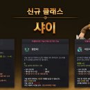 샤이 이미지