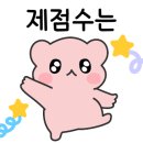 육회쟁이 이미지