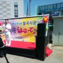 월곡시장1 이미지