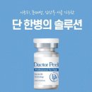 더맑은스킨 광주신창점 네이버블로그