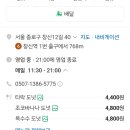 창신역 1번 출구 이미지