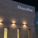 학정청아람 건너 버스정류장 | 대구 칠곡 학정동 피카커피 카페
