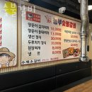 하남농부