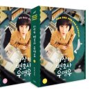 문지원 | 이상한 변호사 우영우 - 문지원 대본집 내돈내산 후기