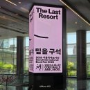 국제문화사 | 2025 서울국제도서전 다녀온 후기 전해요.