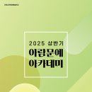 아람 이미지