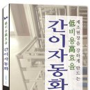4산단5길 이미지